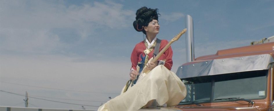 Japanese Breakfast | Everybody Wants To Love You